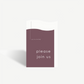 Leni | Two Stationery Set